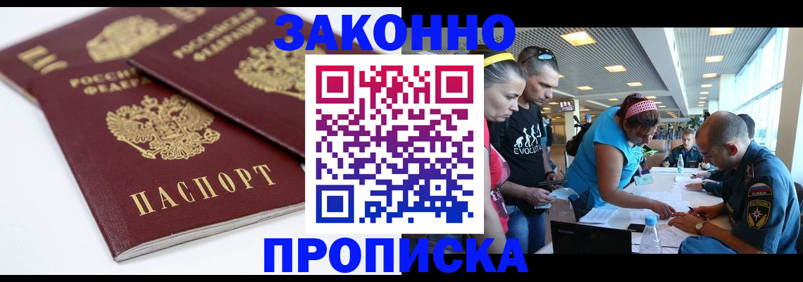 пропишу в квартире в Исилькуле